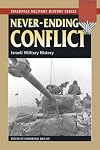 Never-ending Conflict: Israeli Military History