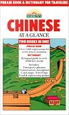 Chinese At a Glance