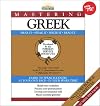Barron's Mastering Greek: Book and 12 Cassettes (The Foreign Service Institute Language Series)