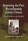 Renewing the Past, Reconfiguring Jewish Culture: From al-Andalus to the Haskalah