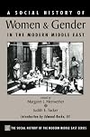 A Social History Of Women And Gender In The Modern Middle East (Westview Series on the Social History of the Modern Middle East)