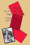 I Want to Fall Like This: Selected Poems of Rukhl Fishman, A Bilingual Edition
