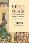 1 Kings (Berit Olam Series)