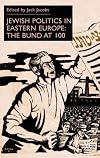 Jewish Politics in Eastern Europe: The Bund at 100