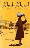 Khul-Khaal: Five Egyptian Women Tell Their Stories