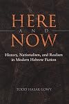 Here and Now: History, Nationalism, and Realism in Modern Hebrew Fiction (Judaic Traditions in Literature, Music, and Art)