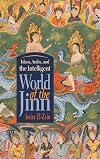 Islam, Arabs, and Intelligent World of the Jinn (Contemporary Issues in the Middle East)
