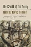 The Revolt of the Young: Essays