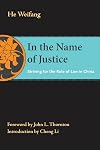In the Name of Justice: Striving for the Rule of Law in China (The Thornton Center Chinese Thinkers Series)