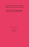 Tohono O'odham/Pima to English, English to Tohono O'odham/Pima Dictionary