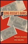 Fixing Russia's Banks: A Proposal For Growth