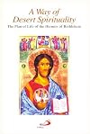 A Way of Desert Spirituality: The Plan of Life of the Hermits of Bethlehem, Chester, New Jersey