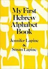 My First Hebrew Alphabet Book
