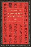 The Spirit of Traditional Chinese Law (Spirit of the Laws)