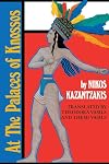 At the Palaces of Knossos