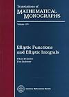 Elliptic Functions and Elliptic Integrals