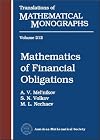 Mathematics of financial obligations
