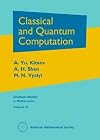 Classical and Quantum Computation