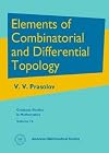 Elements of Combinatorial and Differential Topology (Graduate Studies in Mathematics, Vol. 74)