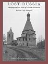 Lost Russia: Photographing the Ruins of Russian Architecture