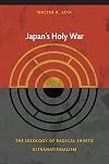 Japan's Holy War: The Ideology of Radical Shinto Ultranationalism (Asia-Pacific: Culture, Politics, and Society)