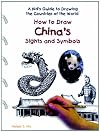 How to Draw China's Sights and Symbols (Kid's Guide to Drawing the Countries of the World)