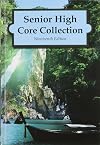 Senior high core collection