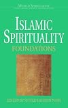 Islamic Spirituality: Foundations