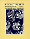 Learn Japanese : New College Text, Volume 1