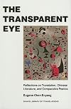 The Transparent Eye: Reflections on Translation, Chinese Literature, and Comparative Poetics (Shaps Library of Translations)