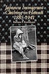 Japanese Immigrant Clothing in Hawaii 1885-1941