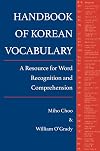 Handbook of Korean Vocabulary: A Resource for Word Recognition and Comprehension (English and Korean Edition)