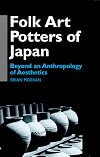 Folk Art Potters of Japan: Beyond an Anthropology of Aesthetics