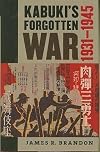 Kabuki's Forgotten War: 1931-1945