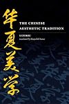 The Chinese Aesthetic Tradition