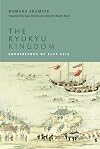 The Ryukyu Kingdom: Cornerstone of East Asia