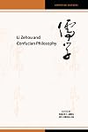 Li Zehou and Confucian Philosophy (Confucian Cultures)