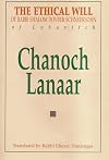 Chanoch Lanaar: The First Will of Rabbi Shalom Dovber Schneersohn of Lubavitch