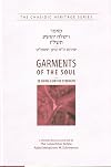 Garments of the Soul - Vayishlach Yehoshua (CHS) (Chasidic Heritage)