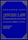 Jewish Law: History, Sources, Principles