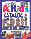 A Kid's Catalog of Israel