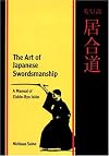 The Art of Japanese Swordsmanship: A Manual of Eishin-Ryu Iaido
