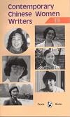 Contemporary Chinese Women Writers: v. 3