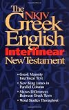 The NKJV Greek-English Interlinear New Testament