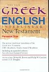 The New Greek-English Interlinear New Testament
