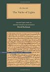 The Niche of Lights (Brigham Young University - Islamic Translation Series)