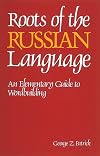 Roots of the Russian Language: An Elementary Guide to Wordbuilding