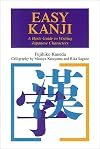 Easy Kanji