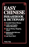 Easy Chinese Phrasebook & Dictionary