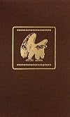 Register of officers of the Confederate States navy, 1861-1865 : as compiled and revised by the Office of Naval Records